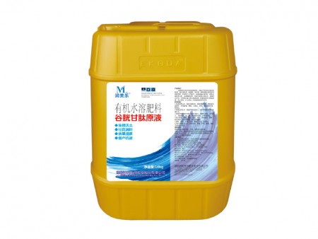 谷胱甘肽原液