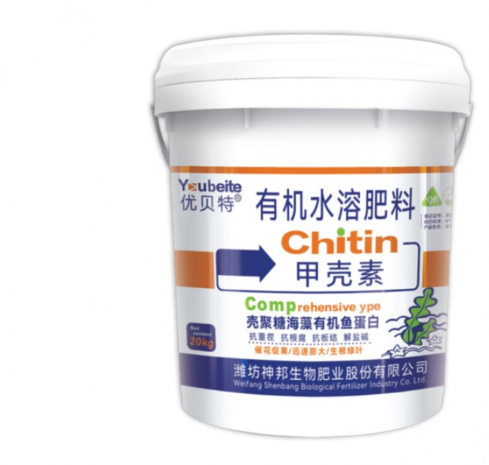 殼聚糖海藻有機魚蛋白
