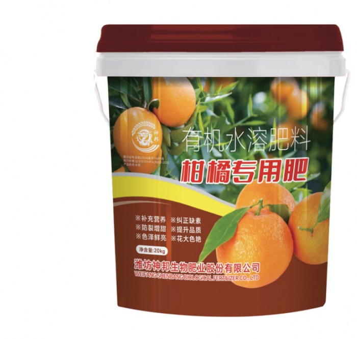 柑橘專用肥