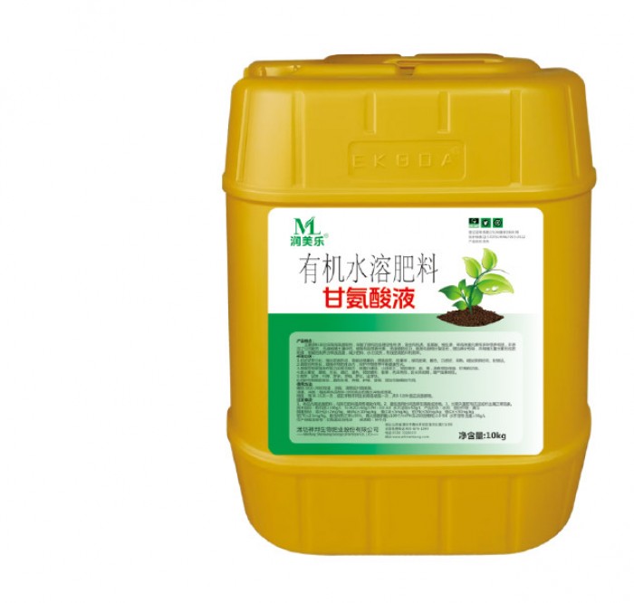 甘氨酸液
